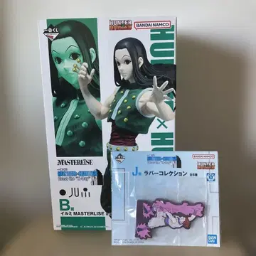 HUNTER x HUNTER 제일복권