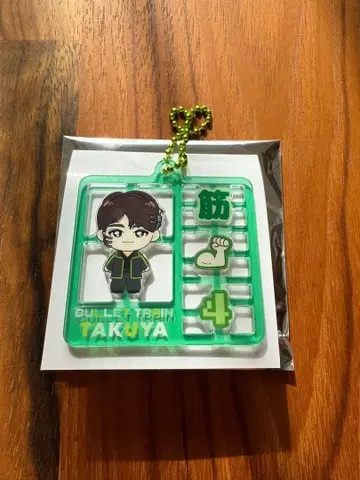 초특급 타쿠야 REAL? 랜덤 플라스틱 모델풍 키링