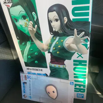 제일복권 HUNTER x HUNTER B상 이르미 덤 포함