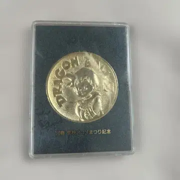 드래곤볼 '90 봄 도에이 애니메이션 축제 기념 메달