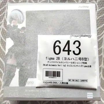 (혜택 포함) figma 2B (요르하 2호 B형) 미개봉 새상품