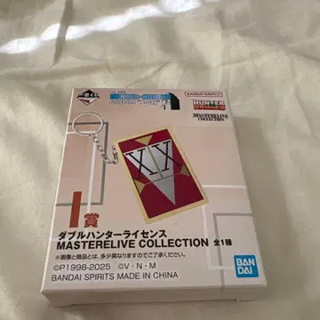 HUNTER x HUNTER 1번 복권 더블 헌터 라이선스 키링