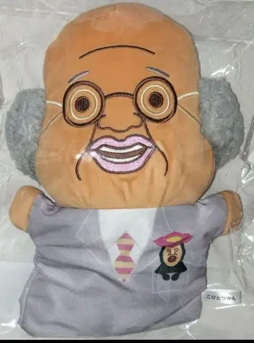 온라인 한정판 코비토즈칸 퍼펫 시크릿 박사 베스크지 새상품