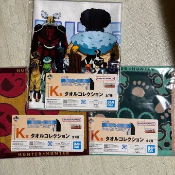 제일복권 HUNTER x HUNTER 헌터 x 헌터 K상 타월 3종