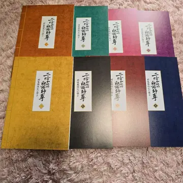 이하와 그의 하얀 고양이 사존 한정판 소책자