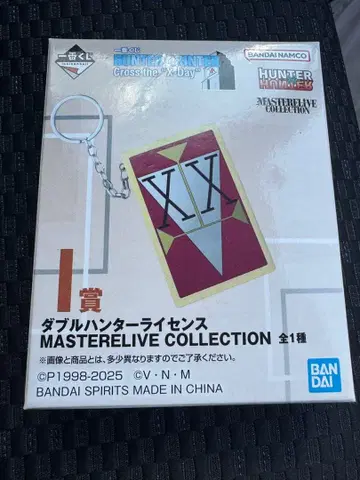 HUNTER x HUNTER 라이선스 카드
