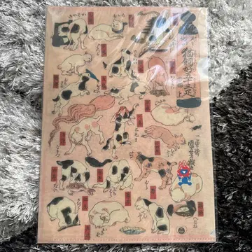 미야쿠미야쿠 클리어 파일