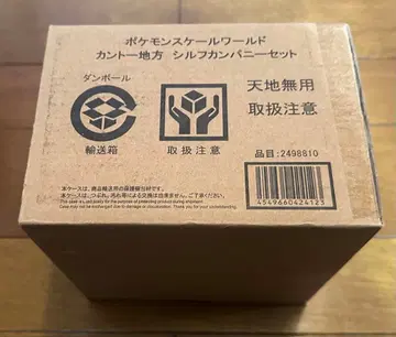 미개봉 새상품 포켓몬 스케일 월드 칸토 지방 실프 컴퍼니 세트