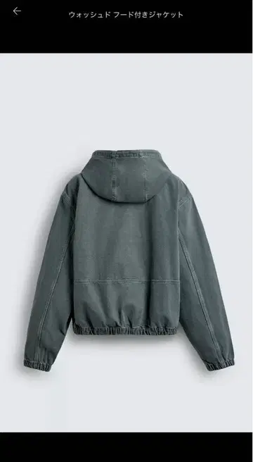 ZARA 데님 더블 지퍼 후드티 (워시드 후드 부착 자켓)