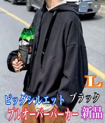 빅 실루엣 풀오버 후드티 남성용 L 사이즈 블랙 새상품