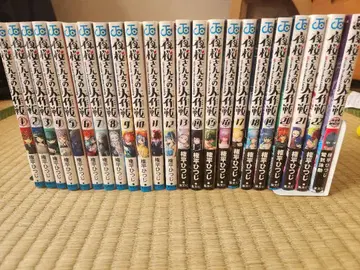 야자쿠라 씨네 대작전 1~22권 + 소설 1권