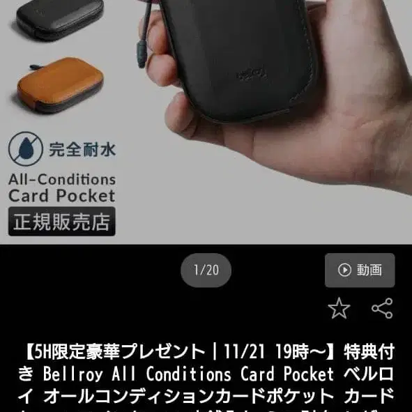 1번째 상품 이미지