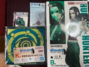 헌터헌터 1번 복권 이르미