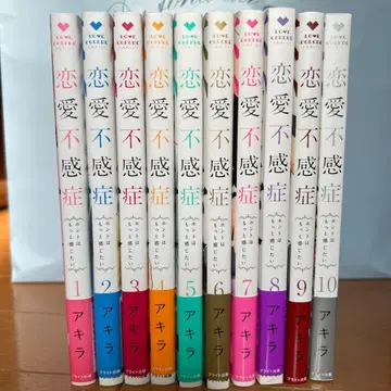 연애불감증 1~10 전권
