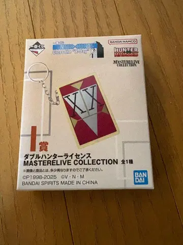 HUNTER x HUNTER 제일복권 I상 더블 헌터 라이선스