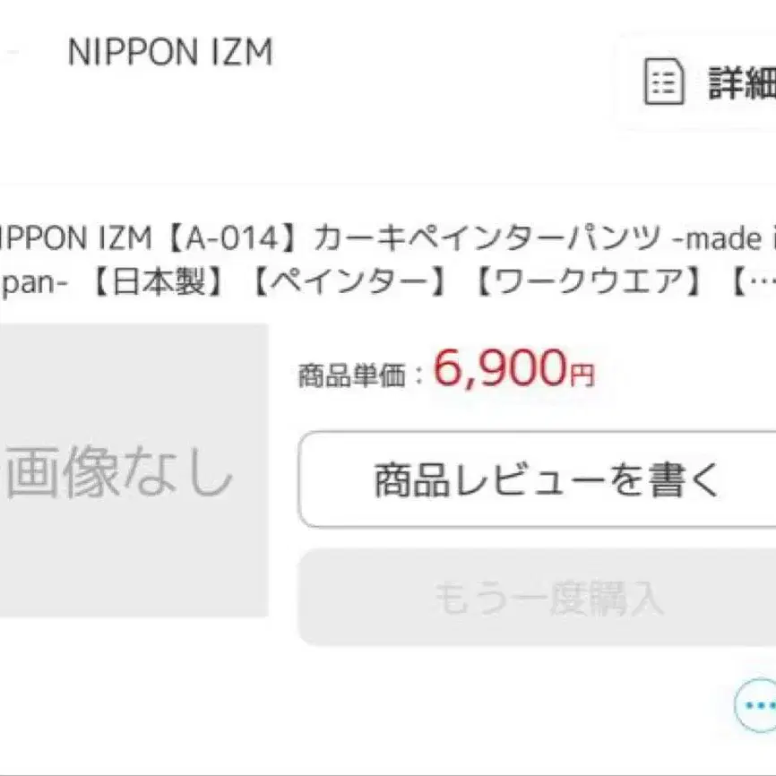 11번째 상품 이미지