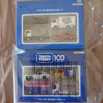 타카라토미 주주 우대 2024년 2025년 토미카 세트