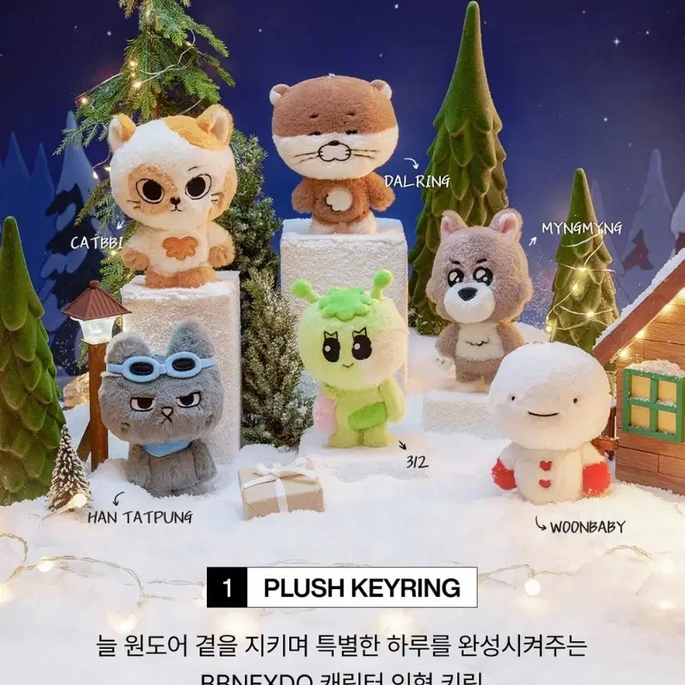 BBNEXDO Character Doll Keyring on Bunjang Global Site.