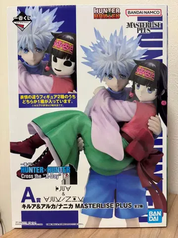 HUNTER x HUNTER 키루아&니카 제일복권