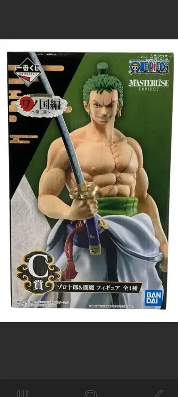 [ 박스 없음 ] 원피스 조로 주랑 & 염마 피규어