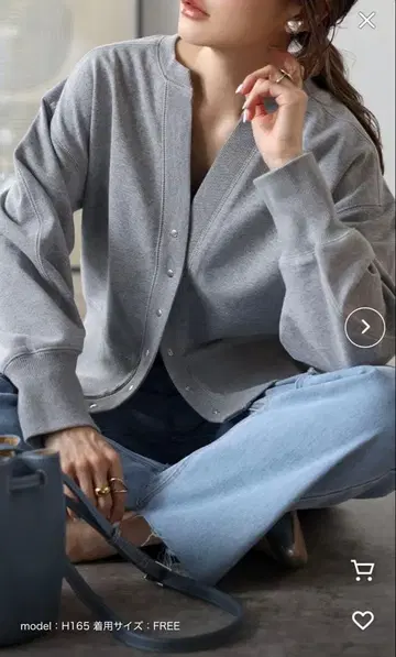 새상품급 업사이클 키넥 가디건