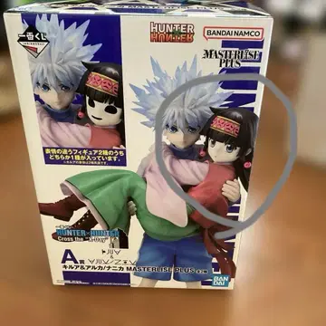 헌터헌터 1등 복권