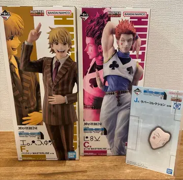 제일복권 헌터헌터 Cross the X Day C상 히소카