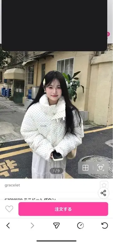 도트 무늬 숏 다운 자켓