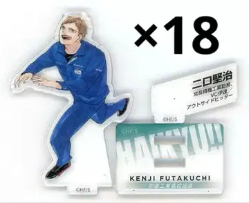 하이큐!! 니로 아키토 아크릴 스탠드 아크릴 피규어