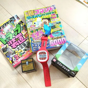 마인크래프트 서적 2권과 손목시계 세트