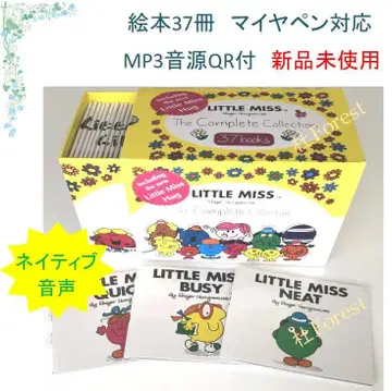 Little Miss 그림책 37권 전권 음원 포함 마이카펜 대응