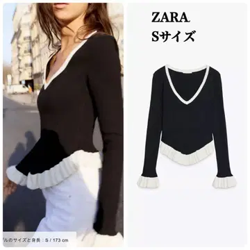 ZARA 리브 가공 프릴 스웨터 S