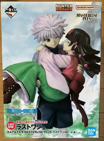 제일복권 HUNTER x HUNTER 라스트 원 키루아 & 아르카