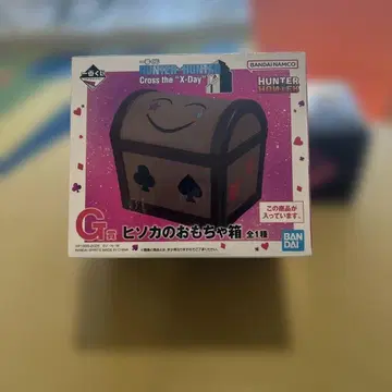 BANDAI GT 히소카의 장난감 상자