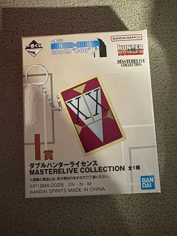 I상 더블 헌터 라이선스 MASTERELIVE COLLECTION