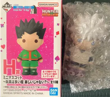 헌터헌터 제일복권 H상 키루아