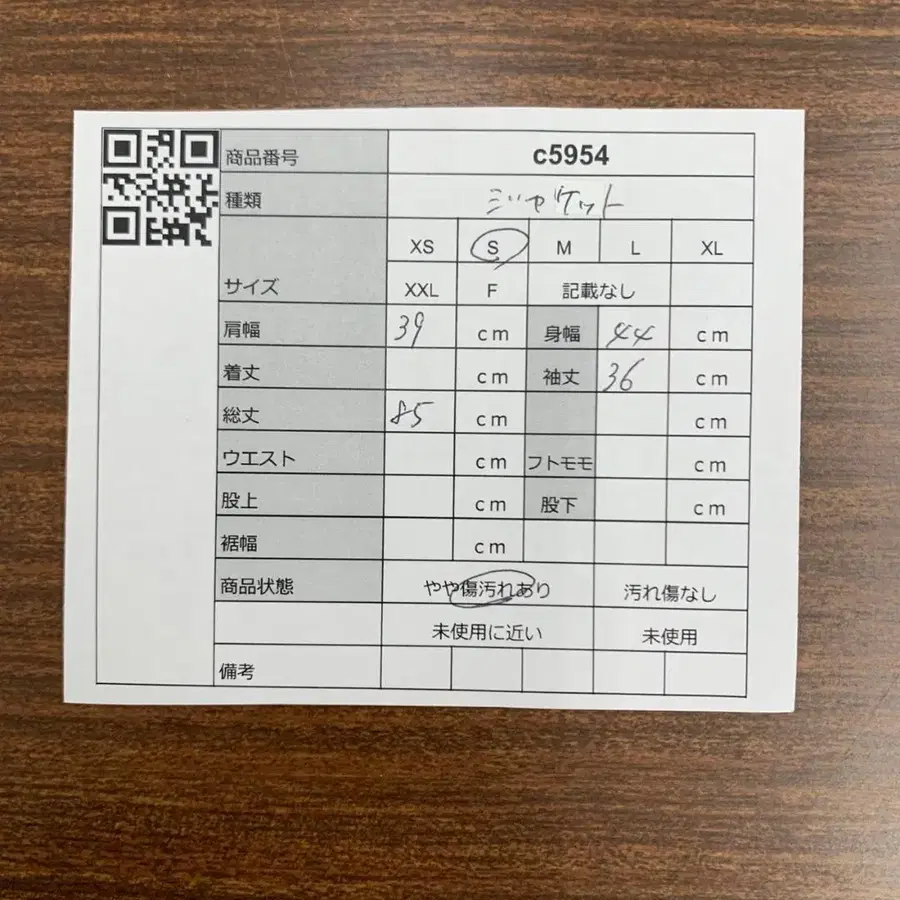 2번째 상품 이미지