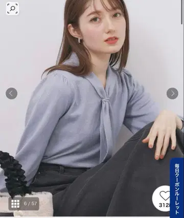 index 골드 부품 포함 보타이 니트 [세탁기 OK]