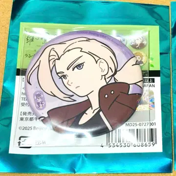 라샤오헤이센키 2 캔뱃지 루이에 사슴 들판