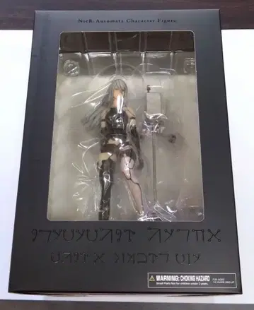NieR: Automata 피규어 [ A2 ]