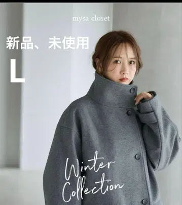 새상품 mysacloset 2way 오버 사이즈 코트 그레이 L