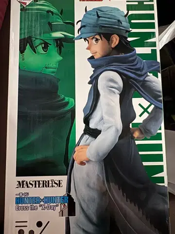 헌터헌터 제일복권 진 피규어 E상