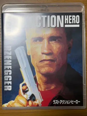 아놀드 슈왈제네거 라스트 액션 히어로 Blu-ray