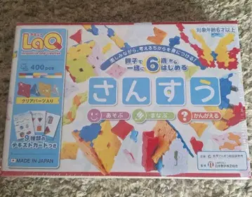 LaQ 산수 400 피스 일본제