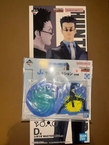 HUNTER x HUNTER 제일복권 D상 J상 레오리오
