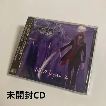 미개봉 CD EIZO Japan 2