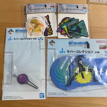 헌터헌터 1번 복권 레오리오 히소카 이르미