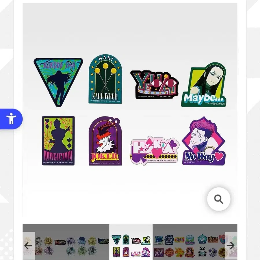 3번째 상품 이미지