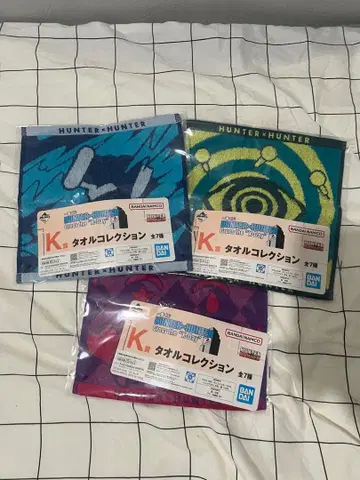 HUNTER x HUNTER 제일복권 타월 컬렉션