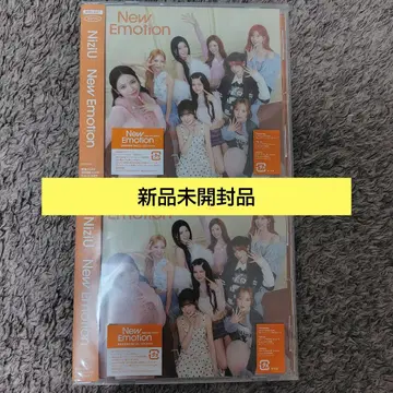 NiziU New Emotion 일반ver 미개봉 새상품 2장 세트 2